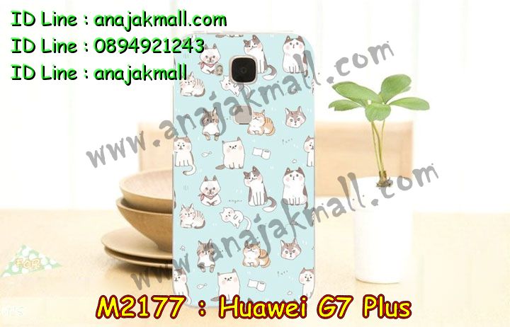 เคส Huawei g7 plus,รับสกรีนเคส Huawei g7 plus,รับพิมพ์ลายเคส Huawei g7 plus,เคสหนัง Huawei g7 plus,เคสไดอารี่ Huawei g7 plus,เคสพิมพ์ลาย Huawei g7 plus,เคสฝาพับ Huawei g7 plus,เคสทูโทน Huawei g7 plus,กรอบ 2 ชั้น Huawei g7 plus,เคสหนังประดับ Huawei g7 plus,เคสแข็งประดับ Huawei g7 plus,สั่งสกรีนเคส Huawei g7 plus,เคสตัวการ์ตูน Huawei g7 plus,เคสซิลิโคนเด็ก Huawei g7 plus,เคสสกรีนลาย Huawei g7 plus,เคสลายทีมฟุตบอล Huawei g7 plus,เคสแข็งทีมฟุตบอล Huawei g7 plus,ทำลายเคส Huawei g7 plus,เคสลายนูน 3D Huawei g7 plus,เคสยางใส Huawei g7 plus,เคสโชว์เบอร์หัวเหว่ย g7 plus,เคสยางหูกระต่าย Huawei g7 plus,เคสอลูมิเนียม Huawei g7 plus,เคสน้ำหอมมีสายสะพาย Huawei g7 plus,เคสซิลิโคน Huawei g7 plus,เคสยางฝาพับหัวเว่ย g7 plus,เคสยางมีหู Huawei g7 plus,เคสประดับ Huawei g7 plus,เคสปั้มเปอร์ Huawei g7 plus,เคสตกแต่งเพชร Huawei g7 plus,เคสอลูมิเนียมกระจก Huawei g7 plus,กรอบโลหะหลังกระจก Huawei g7 plus,เคสบั้มเปอร์ Huawei g7 plus,เคสประกบ Huawei g7 plus,เคสขอบอลูมิเนียมหัวเหว่ย g7 plus,เคสแข็งคริสตัล Huawei g7 plus,เคสฟรุ้งฟริ้ง Huawei g7 plus,เคสฝาพับคริสตัล Huawei g7 plus,เคสอลูมิเนียมหลังกระจก Huawei g7 plus